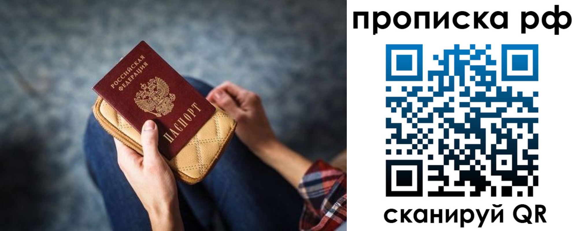 найти адрес прописки в Нижнем Тагиле