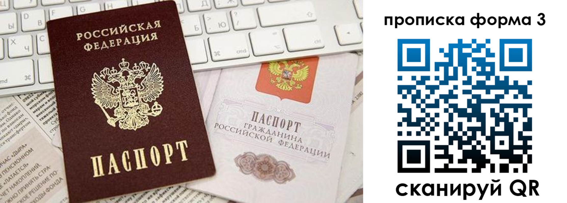 временная регистрация в Нижнем Тагиле