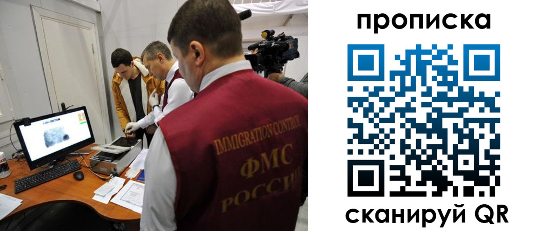 прописка в Нижнем Тагиле