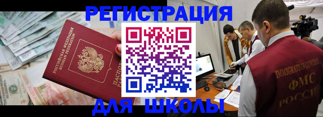 прописка ребенка в Нижнем Тагиле