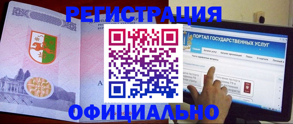 временная регистрация надежно в Нижнем Тагиле