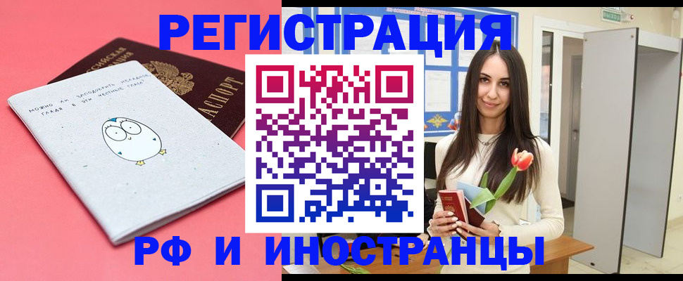 прописка ребенка в Нижнем Тагиле