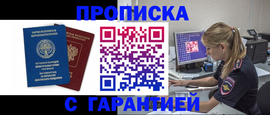 прописка для кредита в Нижнем Тагиле