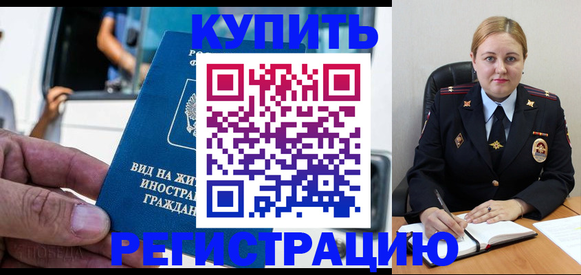 прописка для кредита в Нижнем Тагиле